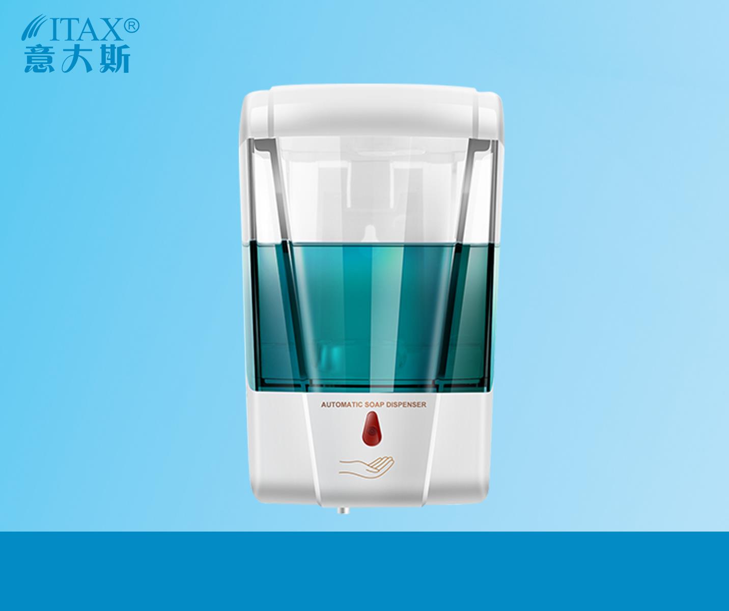 智能感应皂液器ABS塑料洗手液机壁挂式自动感应洗手机X-5502