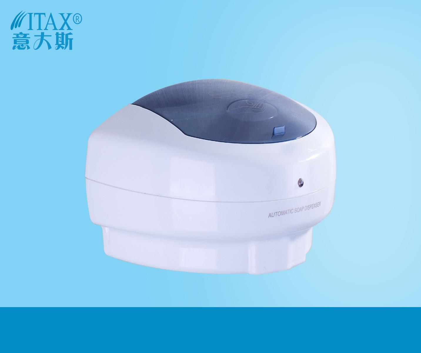 无接触皂液器洗手液盒 智能感应式洗手液盒 ABS塑料皂液器 X-5503