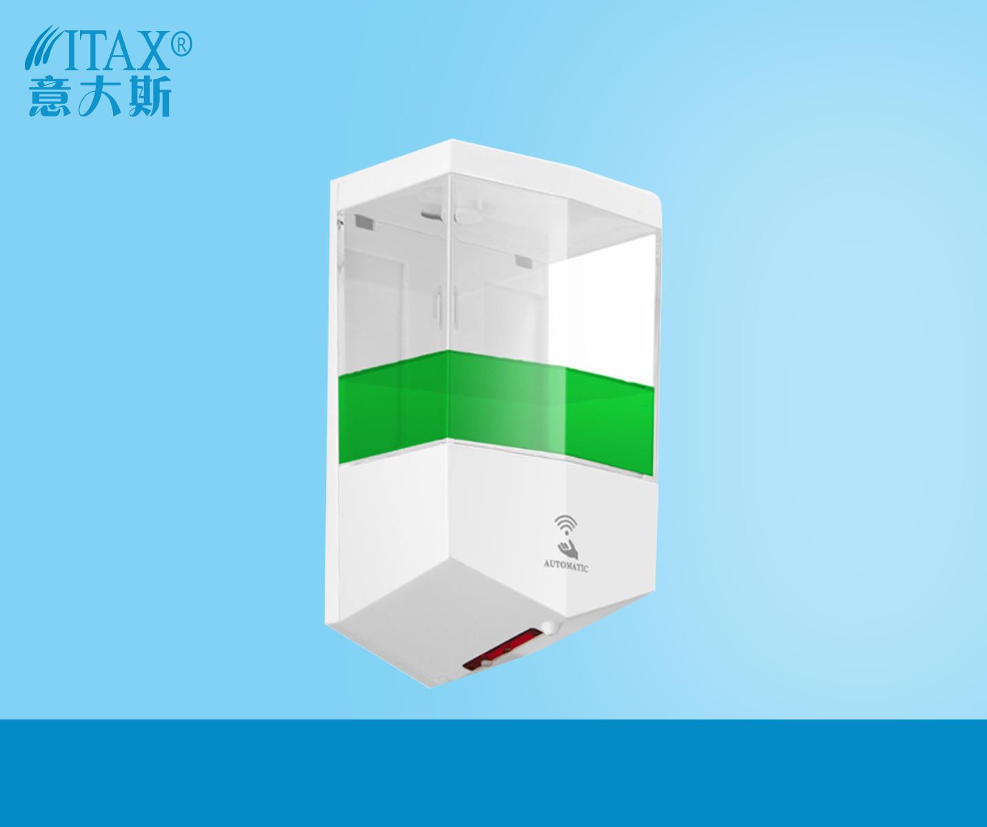 自动洗手液盒 壁挂式塑料皂液器 自动感应皂液器 X-5513