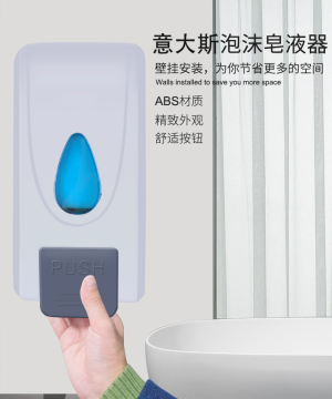 厂家直销可调出液手动皂液器 壁挂式手动皂液器 工厂实地生产 ABS塑料皂液器 手动皂液器 X-2228