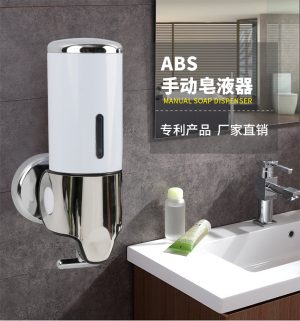 金色单头皂液器 拉杆单头皂液器 手动皂液器 酒店家用浴室壁挂式皂液器 X-2289
