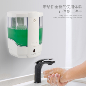 红外线感应皂液器 ABS自动感应皂液机 壁挂式皂液器 X-5578